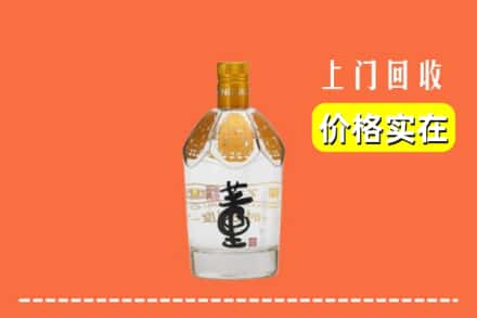 峨眉山市回收董酒