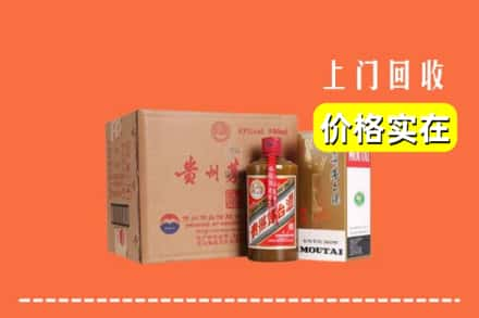 峨眉山市回收精品茅台酒