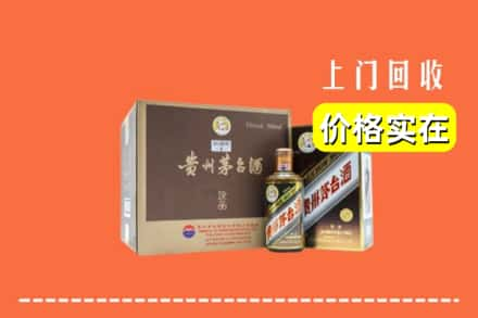 峨眉山市回收彩釉茅台酒